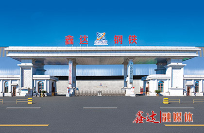 <p>7月，組建吉林鑫達鑄造有限公司；</p>
<p>11月，收購吉林遼源鋼鐵廠，重組成立吉林鑫達鋼鐵有限公司；遷安聯(lián)鋼鑫達鋼鐵有限公司成為唐山市企業(yè)信用管理協(xié)會會員單位。</p>